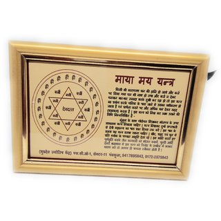 Maya May Golden Plated Photo Frame  Yantra
