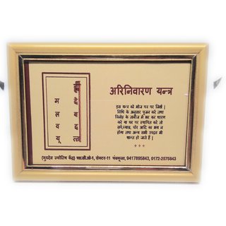 spiritual online india