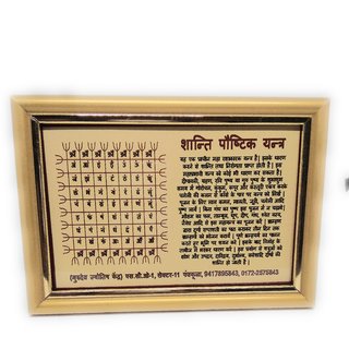 spiritual online india