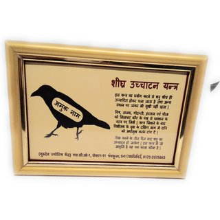 spiritual online india