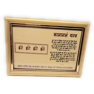 spiritual online india