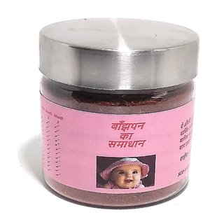 Banjhpan Samadhan Aushdhi in Box to Gain Vansh ( Baby ) Abhimantrit by Guru Ji - Home Improvement | Buy online on ZillyBuy