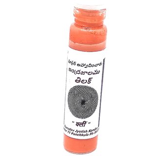 essentials online india