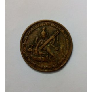 Brand seal