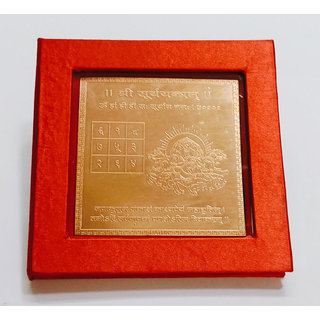 Brand seal