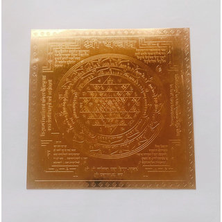 Brand seal