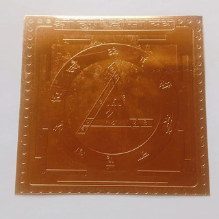 Brand seal