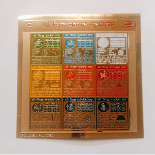 Brand seal