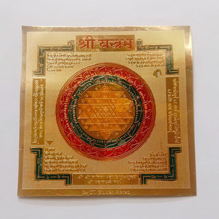 Brand seal