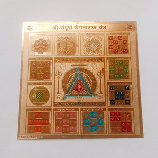 Brand seal