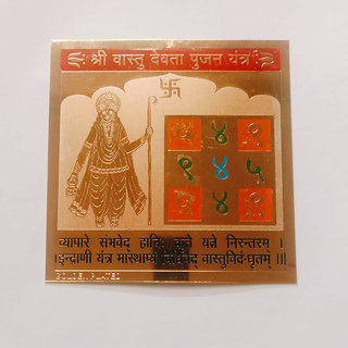 Brand seal