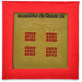 Brand seal