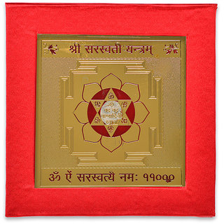 Brand seal