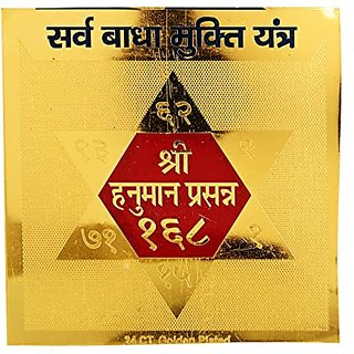 Brand seal