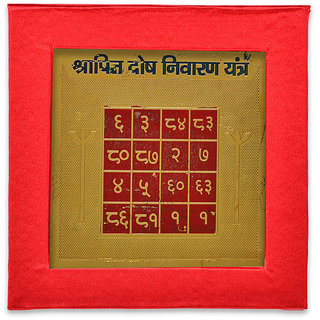 Brand seal