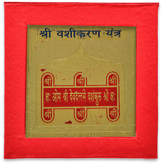 Brand seal