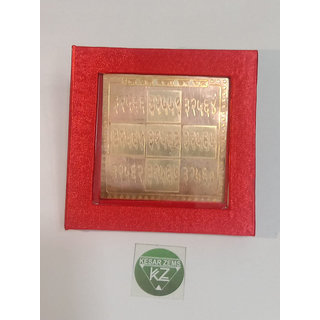 Brand seal