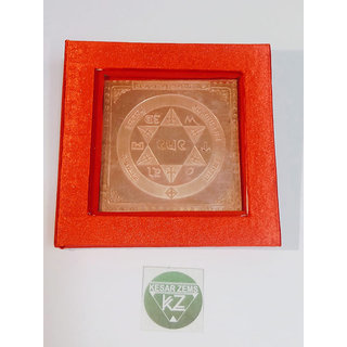 Brand seal