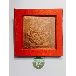 Brand seal