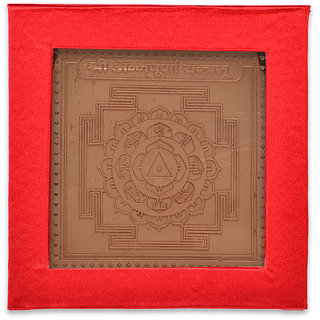 Brand seal