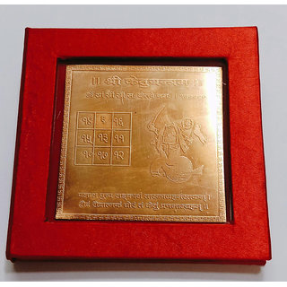 Brand seal