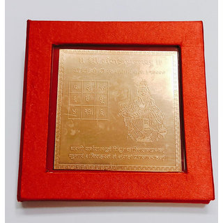 Brand seal