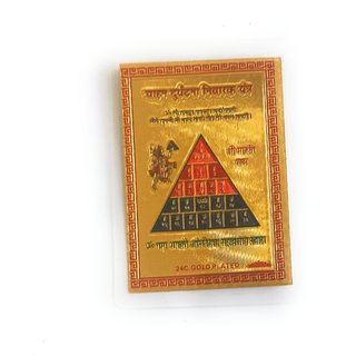spiritual online india
