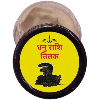 spiritual online india
