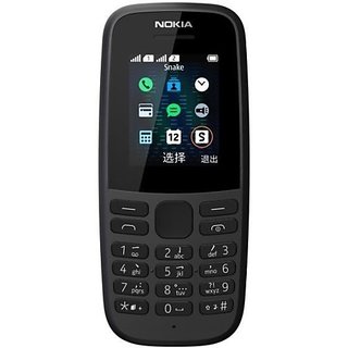 Nokia 105 Ds 2020black - Mobile Phone | Buy online on ZillyBuy