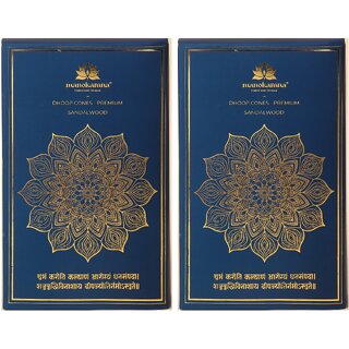 Manokamna Pure Sandalwood Fragrance Dhoop Cones Made with Fresh Flowers Natural Dhoop Cones for Daily Puja (Pack of 2)