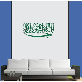 Brand seal
