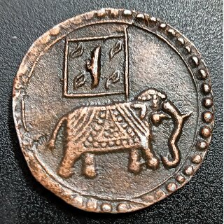 Mysore State TIPU Sultan PAISA Copper Rare Coin