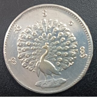 1 ONE KYAT BURMA MYANMAR SILVER COIN