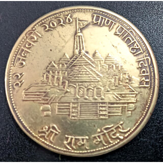 India Lord Shree Ram Mandir Pran Pratistha Day Coin