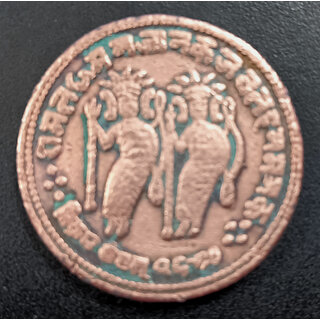 Ram Sita With Ramji Parivar With Hanuman Ji Very Old Coin