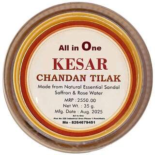 Brand seal