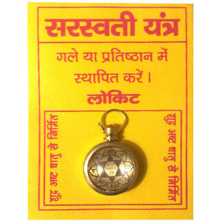 Brand seal