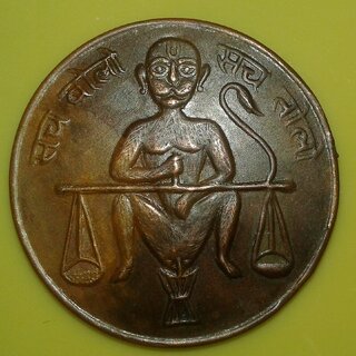 WATCH STOPPER UKL OM EAST INDIA.Co. SACH BOLO  SACH TOLO MAGNETIC EFFECT COIN