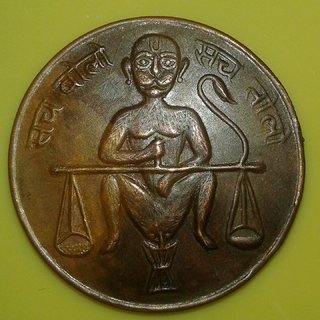 WATCH STOPPER UKL OM 1839 EAST INDIA.Co. SACH  BOLOSACH TOLO MAGNETIC EFFECT COIN