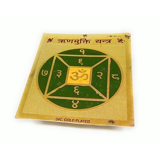 Shree Rinmukti Yantra